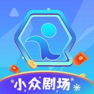 小众剧场