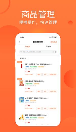 恒生活商家版
