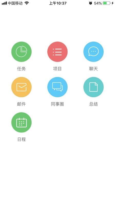 鱼骨