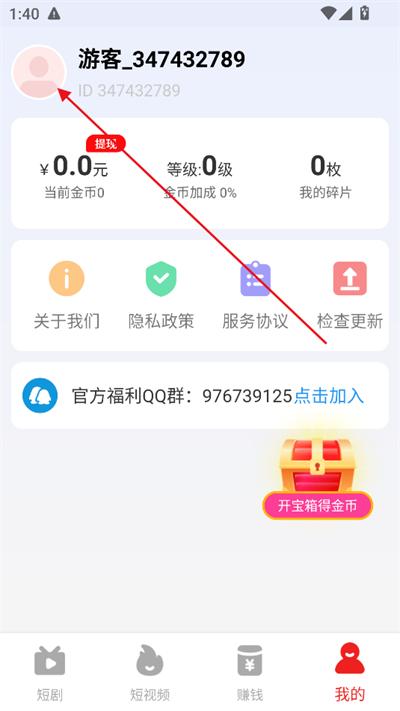 小众剧场安卓版