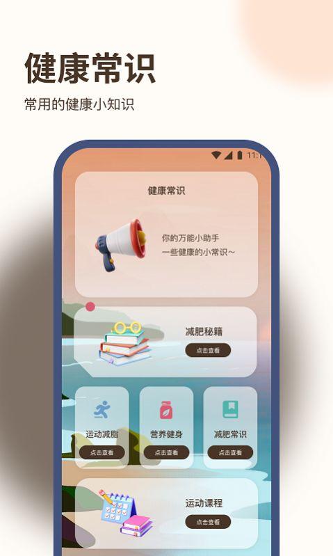 九州步多多