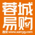 西安蓉城易购