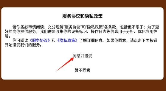 热浪内购