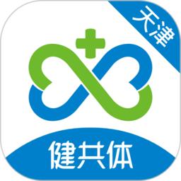 数字健共体