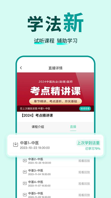 有猿医学