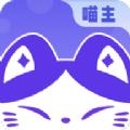 同画阵喵主
