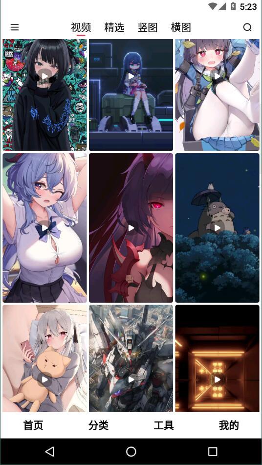 汽水壁纸高清版