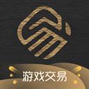 易手游游戏交易