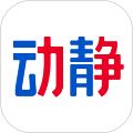 动静贵州阳光校园空中黔课app