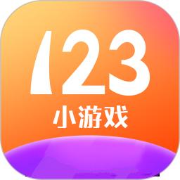 123盒子