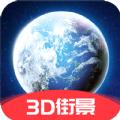 3D互动街景地图