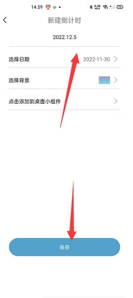 自律养成计划