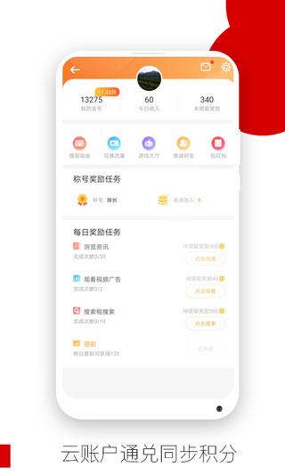 opera浏览器极速版