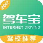 广西驾车宝