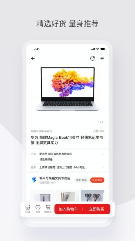 军采云