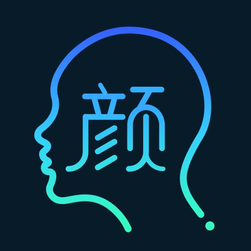 颜值测试