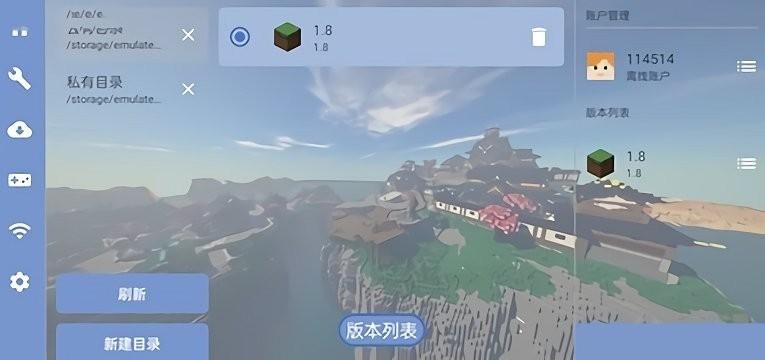 fold启动器