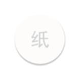 简纸壁纸