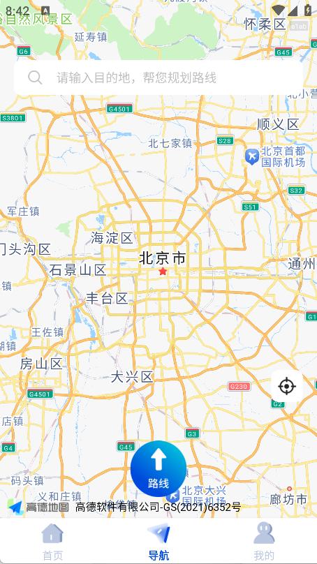 高腾卫星地图