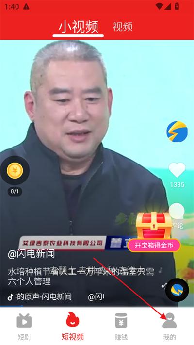 小众剧场安卓版