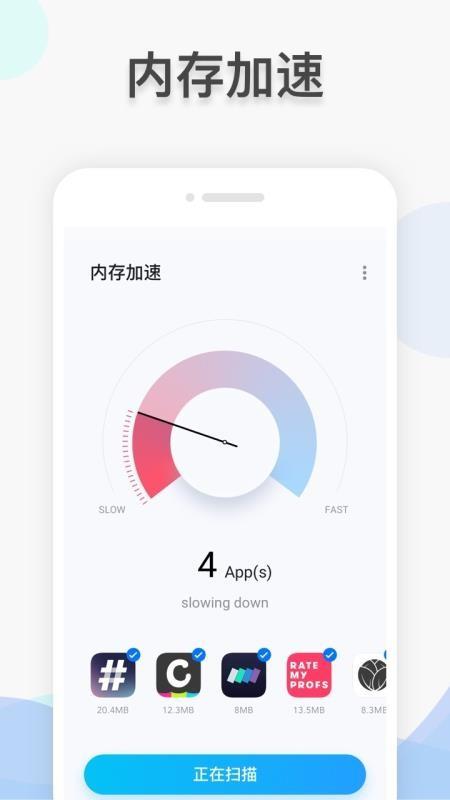 内存 优化