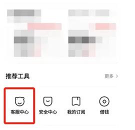 转转二手交易平台