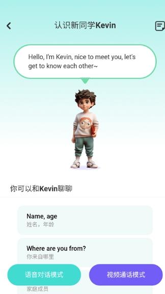 口语精灵英语