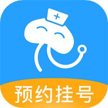 灯塔预约挂号网