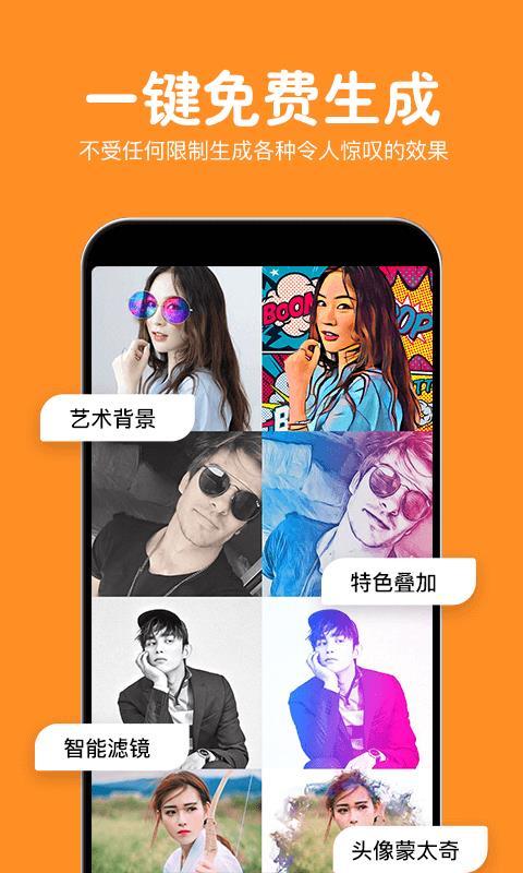 热狗极速修图