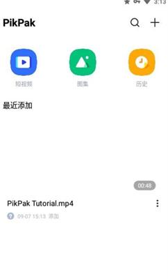 PikPak