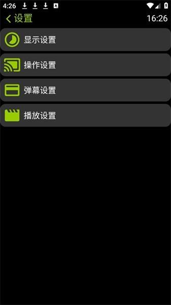 凉腕播放器