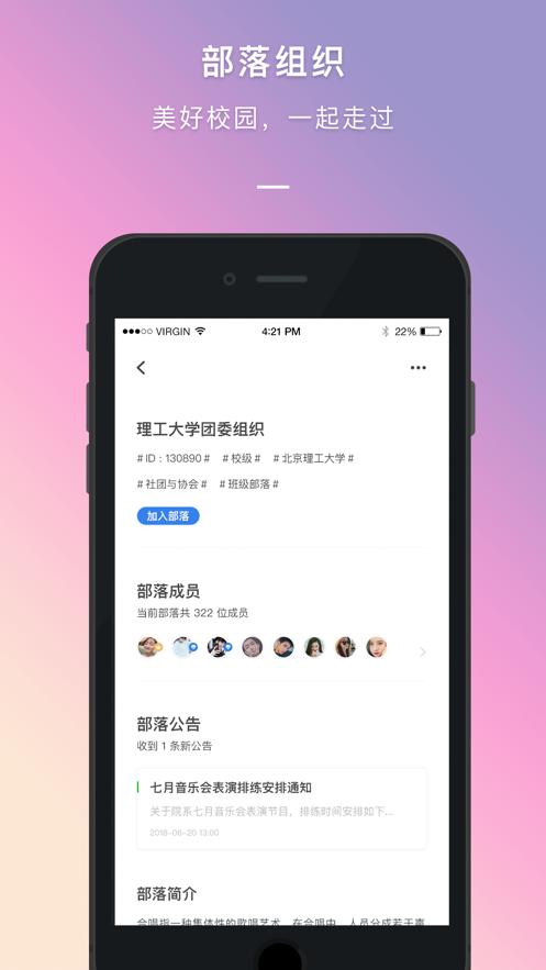 到梦空间服务平台