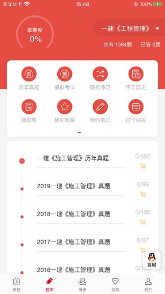 卫朗教育网校