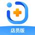 智云问诊