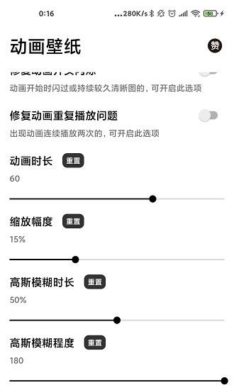 记得动画壁纸最新版