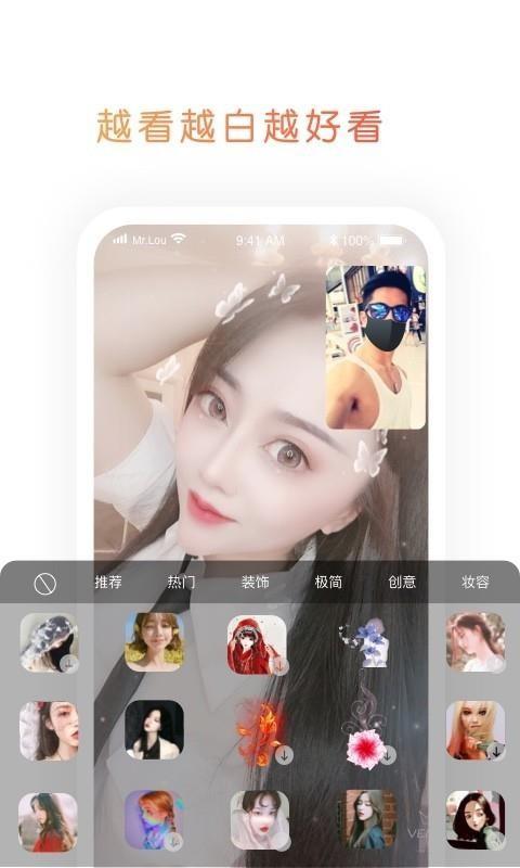 萌趴
