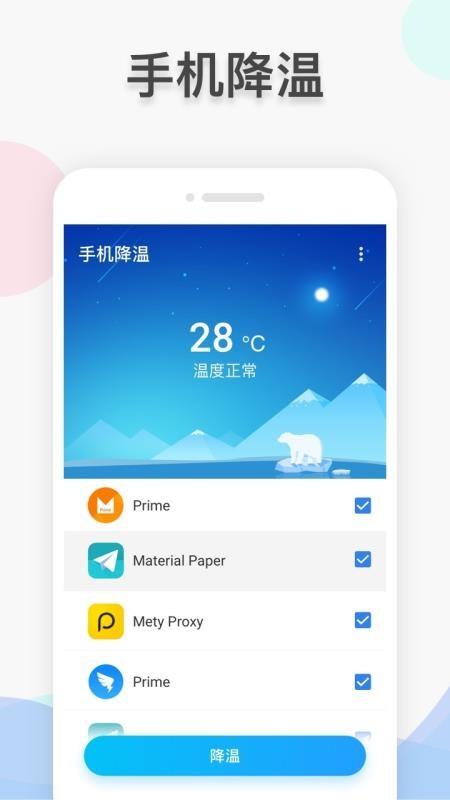 内存 优化