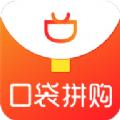 拼团口袋平台