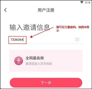 买手妈妈2024