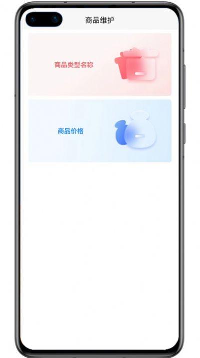 jinyunongpi.apk