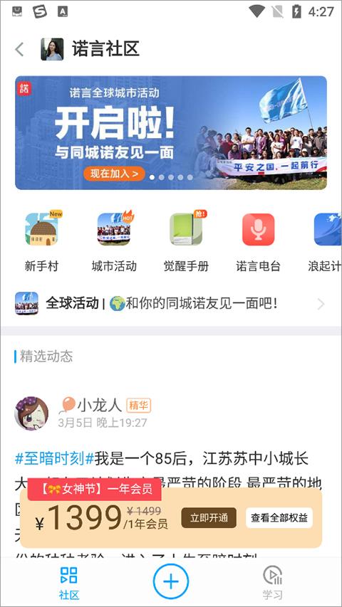 磁场