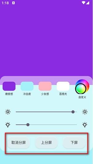 小猫补光灯软件下载最新版