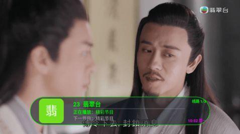 狐狸精TV.jpg