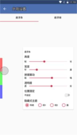 白开水直装地铁逃生免卡密