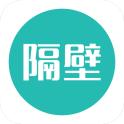 隔壁相机免费