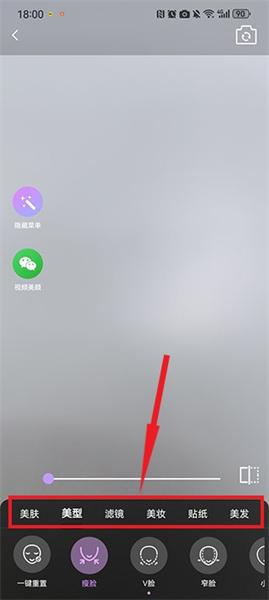 美时美颜