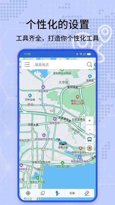 北斗高清地图