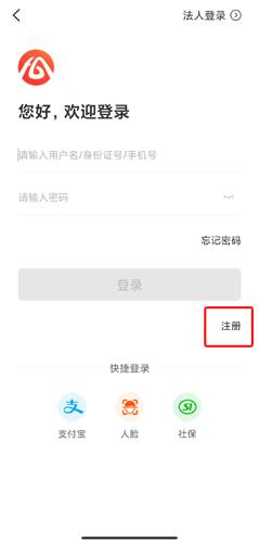 安徽政务服务网