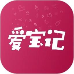 爱宝记