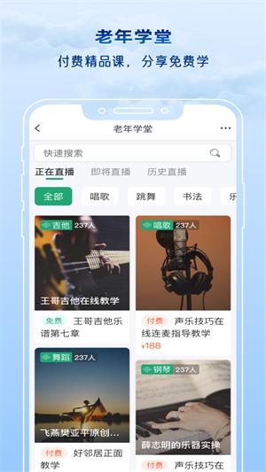 源创生活商城